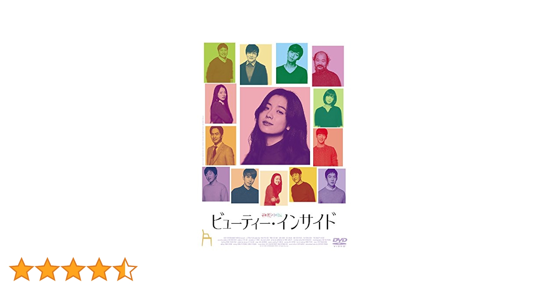 ビューティーインサイド　beauty inside DVD BOX 韓国盤 Amazon.com: The Beauty Inside : Park Seo-Jun, Han Hyo-joo, Jong